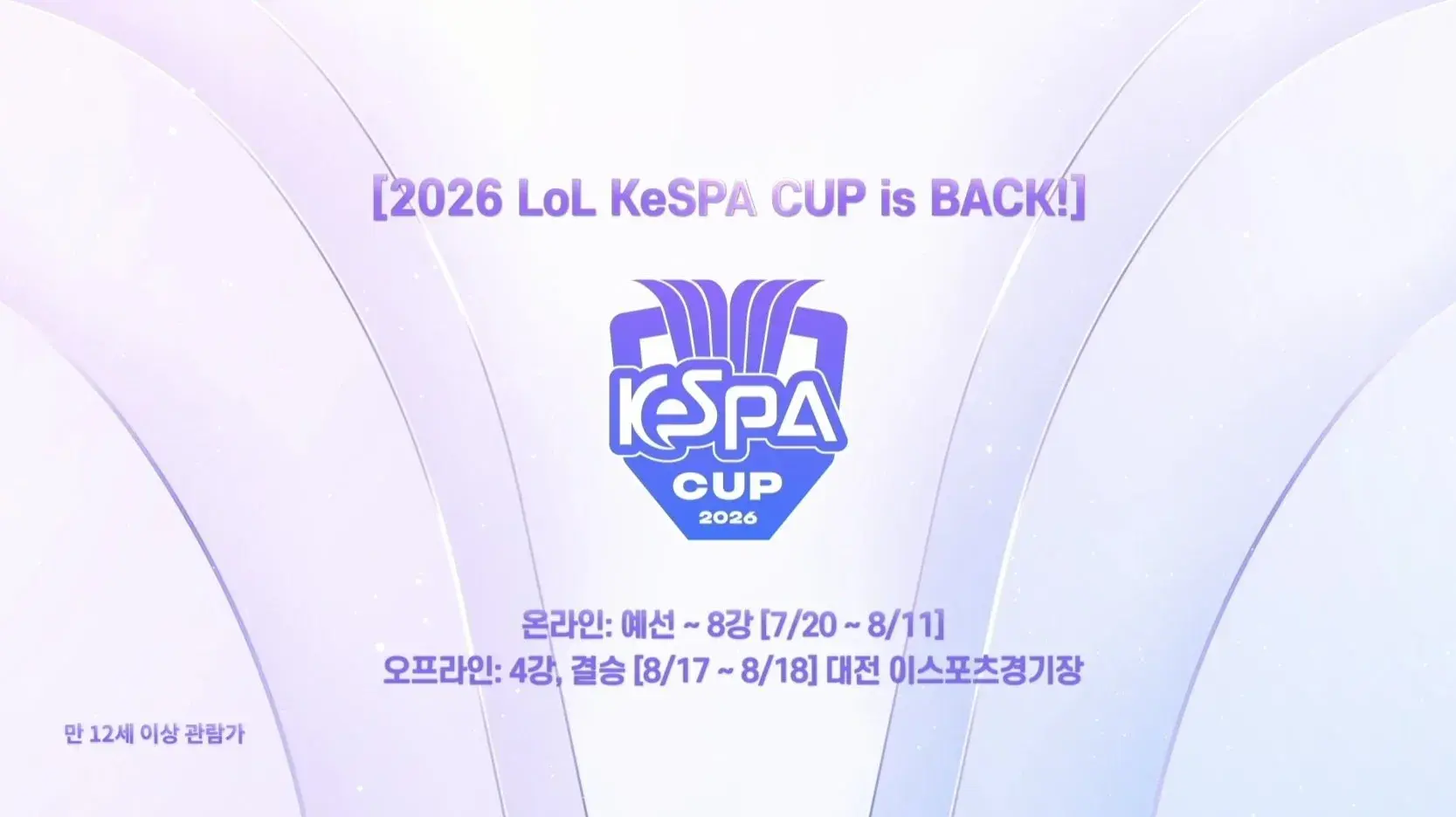 KeSPA Cup Returns in July With Disney+ Broadcast